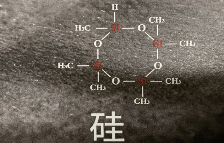 晨大晟业有机硅皮革